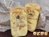 米朵饮品｜泰式奶茶 商品缩略图0
