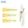 DHC睫毛修护液_PX 商品缩略图3