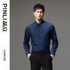 PINLI品立秋季新款男士商务休闲长袖衬衫免烫纯色百搭衬衣潮GD241113066 商品缩略图5