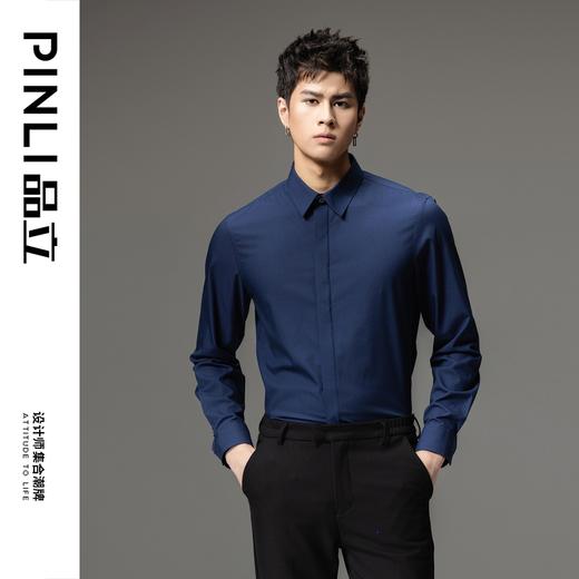 PINLI品立秋季新款男士商务休闲长袖衬衫免烫纯色百搭衬衣潮GD241113066 商品图5