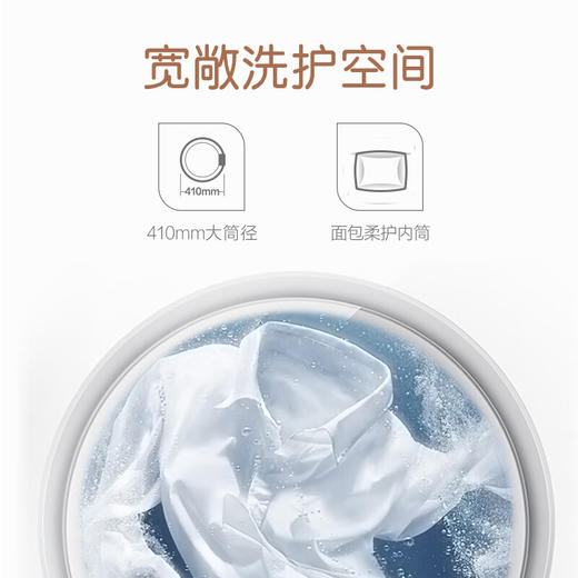 卡萨帝（Casarte）揽光C3壁挂洗衣机 3公斤迷你滚筒洗衣机全自动 儿童婴儿挂壁式小型母婴 高温除菌螨 C3 3G1U1 商品图5