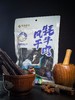 【严选】西藏巴青奇珍 风干牦牛肉干（五香味）/（青花椒味）/（香辣味）100g/袋 （厂家直发） 商品缩略图1