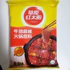 草原红太阳 牛油麻辣火锅底料 180g 商品缩略图0