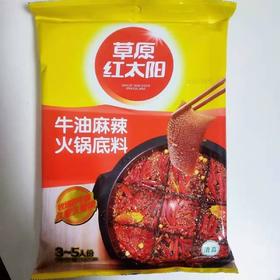 草原红太阳 牛油麻辣火锅底料 180g
