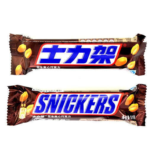 士力架花生夹心巧克力51g*24条 商品图1