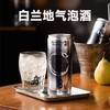 白焱/气泡白兰地 商品缩略图1