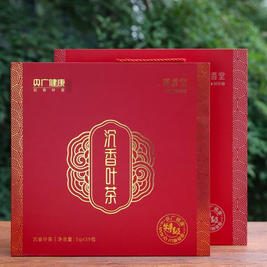 央广健康奇楠沉香叶茶 5年树龄 195g礼盒装 商品图2
