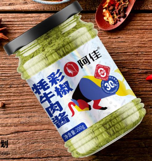 【严选】西藏阿佳牦牛肉酱香辣/香菇/彩椒/烧椒200g/瓶   （厂家直发） 商品图3