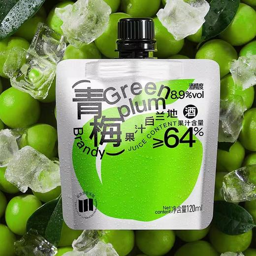 白焱/果汁白兰地 商品图3