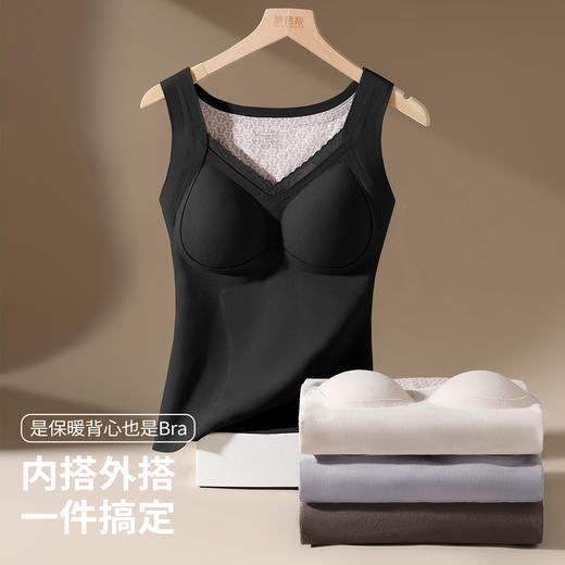 【填充物100%绵羊毛】带胸垫保暖背心秋冬磨毛打底免穿文胸女贴片固定杯背心 商品图1