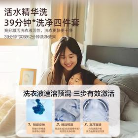 【云溪精英版】海尔滚筒洗衣机全自动10公斤大容量直驱超薄活水精华洗智能投放单洗款582  洗净比1.2