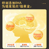 DHA核桃黑芝麻丸 111g  13粒/罐 商品缩略图1
