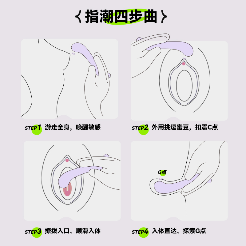 赫兹少女101touch指潮笔插入式震动棒女性情趣高潮自慰器成人玩具