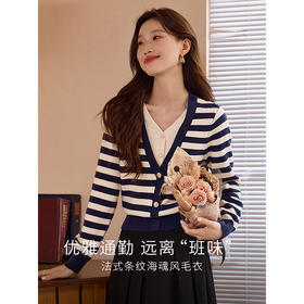 【五折购】熙世界条纹针织衫上衣女高级感撞色V领假两件毛衣2025秋冬新款