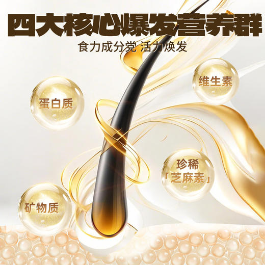 【老金磨方 黑芝麻丸55元/袋起】 性价比量贩包450g 经典 无糖轻脂 高钙高蛋白 多口味可选【11.22】 商品图3