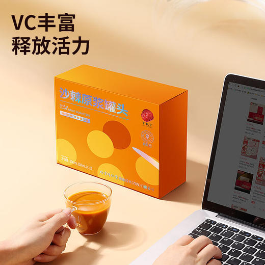 北京同仁堂  青源堂沙棘原浆罐头-300ml(30ml*10袋）Q2100085 商品图1