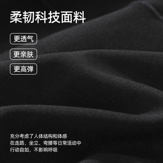 【商场同款】熳洁儿 提臀收腹束身裤中高腰小平口塑型翘臀美体免穿内裤24704201/24204201 商品图4