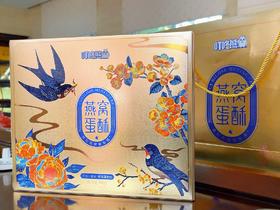 🤙【叮咚熊燕窝蛋酥礼盒装】🔥1、配料上十分干净，😋仅用鲜鸡蛋，白砂糖，植物油以及新鲜加入💖的蔓越莓和燕窝，坚持原味醇香，🌸