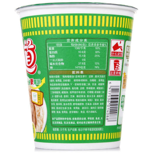 日清合味道猪骨浓汤风味面77g*12杯 商品图2