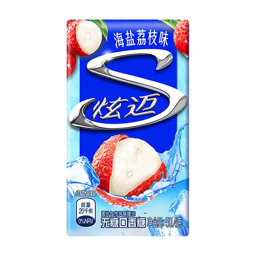 炫迈无糖口香糖海盐荔枝味28片装50.4g*9盒 商品图1