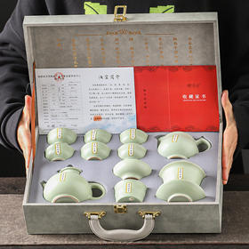 【汝窑茶具套装】礼盒茶壶盖碗 功夫茶具 送长辈礼品  伴手礼礼盒