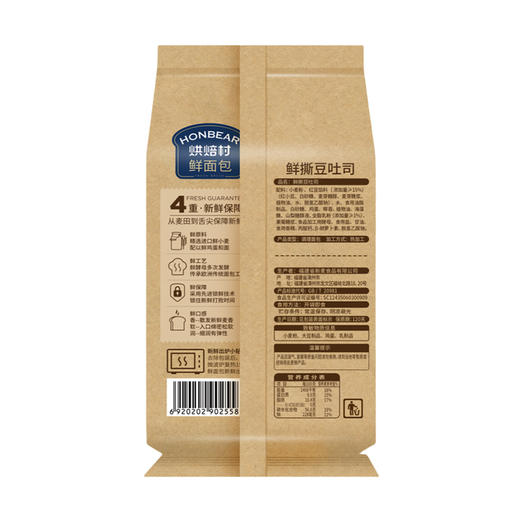 烘焙村鲜面包鲜撕豆吐司85g 商品图2