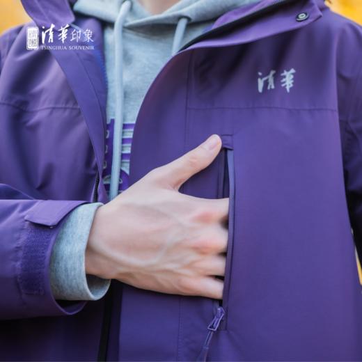清华文创三合一冲锋衣（纯紫款） 商品图8