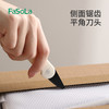 FaSoLa双头开箱刀便携拆快递包裹神器裁纸刀美工刀办公家庭快递小刀 商品缩略图2
