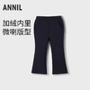 女童保暖夹裤冬季新款安奈儿童装实体店同款XG446845 商品缩略图0