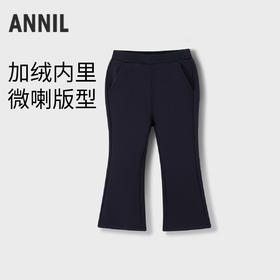 女童保暖夹裤冬季新款安奈儿童装实体店同款XG446845