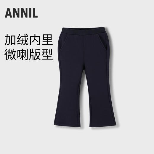 女童保暖夹裤冬季新款安奈儿童装实体店同款XG446845 商品图0
