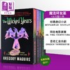 【中商原版】魔法坏女巫系列套装 美国音乐剧托尼奖原著小说 新版封面 The Wicked Series Box Set 英文原版 Gregory Maguire 商品缩略图0