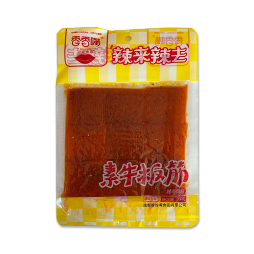香香嘴辣来辣去素牛板筋90g*10袋 商品图1