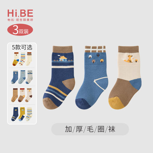 怡比萌宠party中筒袜3双入HY24WIP203（多色多尺码可选） 商品图2