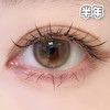 #微光印象 棕14.2mm【1片装】舒适推荐 / 半年抛 商品缩略图2