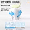 早晚分护口腔抑菌牙膏（海南分院） 商品缩略图1