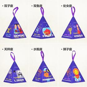 卡卡尼星座夹心牛奶巧克力28g/045455 美味在线等你解锁星座随机