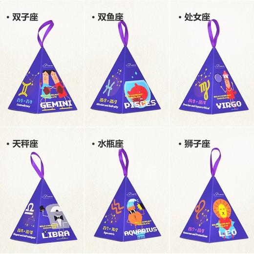 卡卡尼星座夹心牛奶巧克力28g/045455 美味在线等你解锁星座随机 商品图0