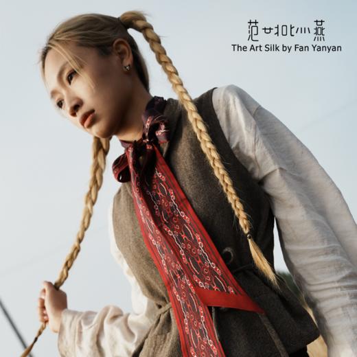 水意云心 商品图2