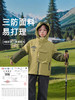 【三防面料易打理，户外出行，无惧风雨】小黄鸭儿童夹棉冲锋衣外套 男童秋冬三合一 女孩加厚羽绒服户外防水外套-QQ 商品缩略图2