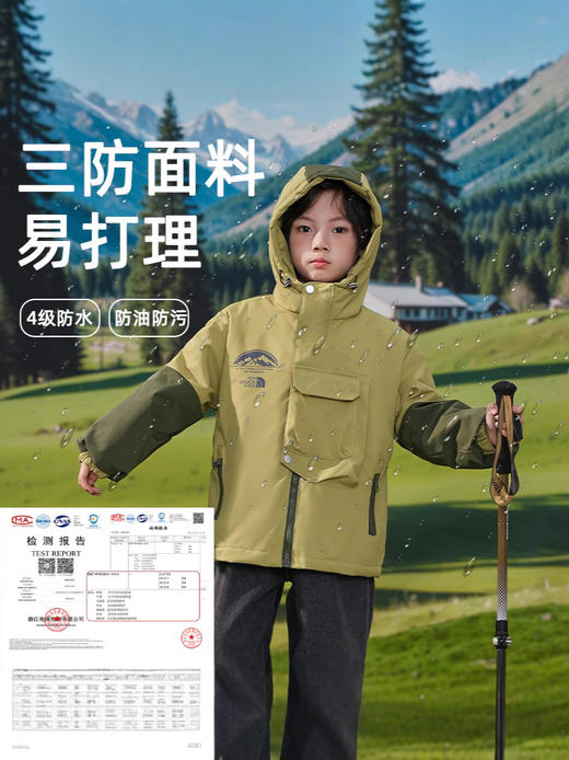 【三防面料易打理，户外出行，无惧风雨】小黄鸭儿童夹棉冲锋衣外套 男童秋冬三合一 女孩加厚羽绒服户外防水外套-QQ 商品图2