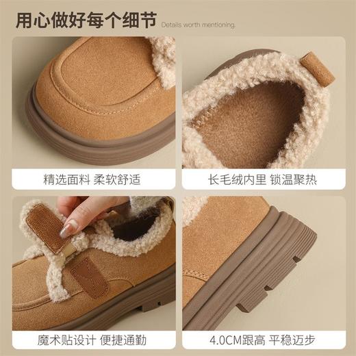 ZHR则则洋气保暖乐福鞋2024新款平底棉鞋美拉德加绒勃肯鞋毛毛鞋 商品图3