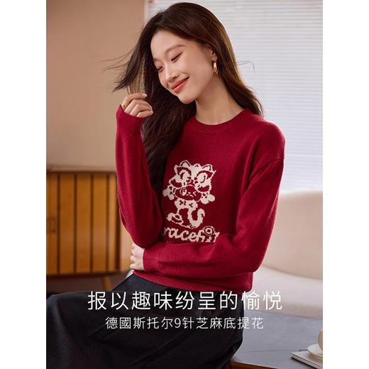 【年货节】熙世界蛇年毛衣女红色本命年生肖提花圆领打底针织衫2025秋冬款 商品图1