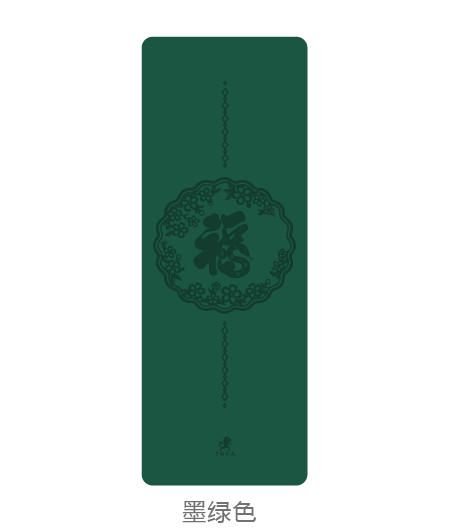 壁虎瑜伽【福到蛇年】天然橡胶瑜伽垫【七十二小时发货】 商品图8