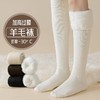 年货节！羊毛大腿袜子女款加长过膝长筒袜加绒加厚冬款保暖防滑护膝袜 商品缩略图1