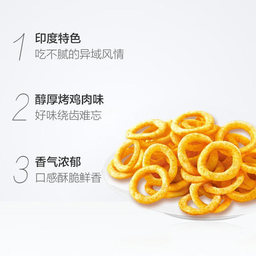 农心洋葱卷烤鸡味70g 商品图5