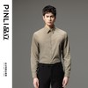 PINLI品立秋季新款男士商务休闲长袖衬衫免烫纯色百搭衬衣潮GD241113066 商品缩略图9