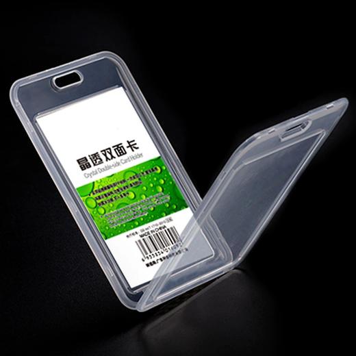 证件卡-轻透双面卡 商品图0