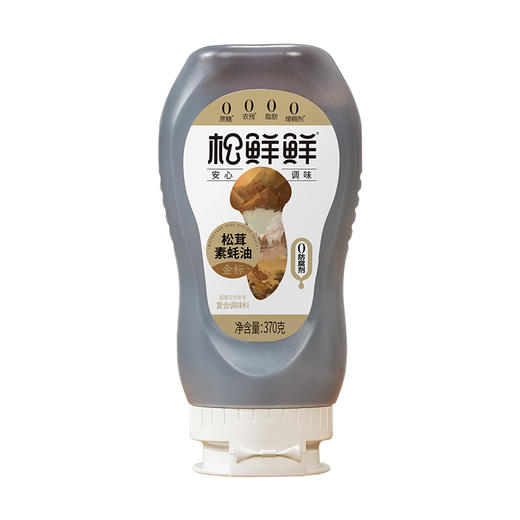 【清心湖❎松鲜鲜】松鲜鲜松茸红烧汁310g 独家配方 1瓶可代替老抽+生抽+糖+料酒调味 不添加焦糖色 配料表安心 全家都能放心吃的健康红烧 商品图11