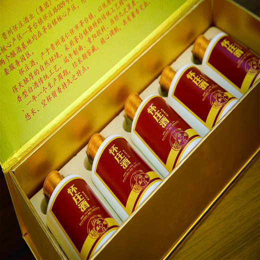 【贵州老字号】怀庄酒五福临门 100ml*5瓶 53°酱香型白酒 礼盒包装 送礼自饮 商品图0